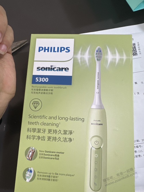 跟着吧友买了美团屈臣氏飞利浦牙刷 5161，本地怎么给我 5300 啊