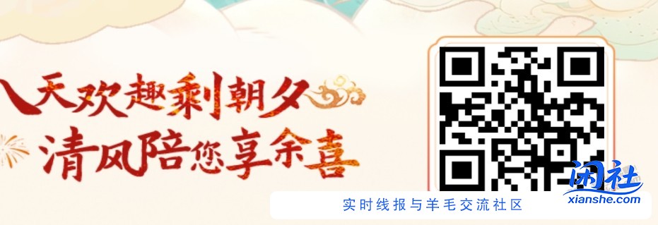 10.1中行活动抽奖