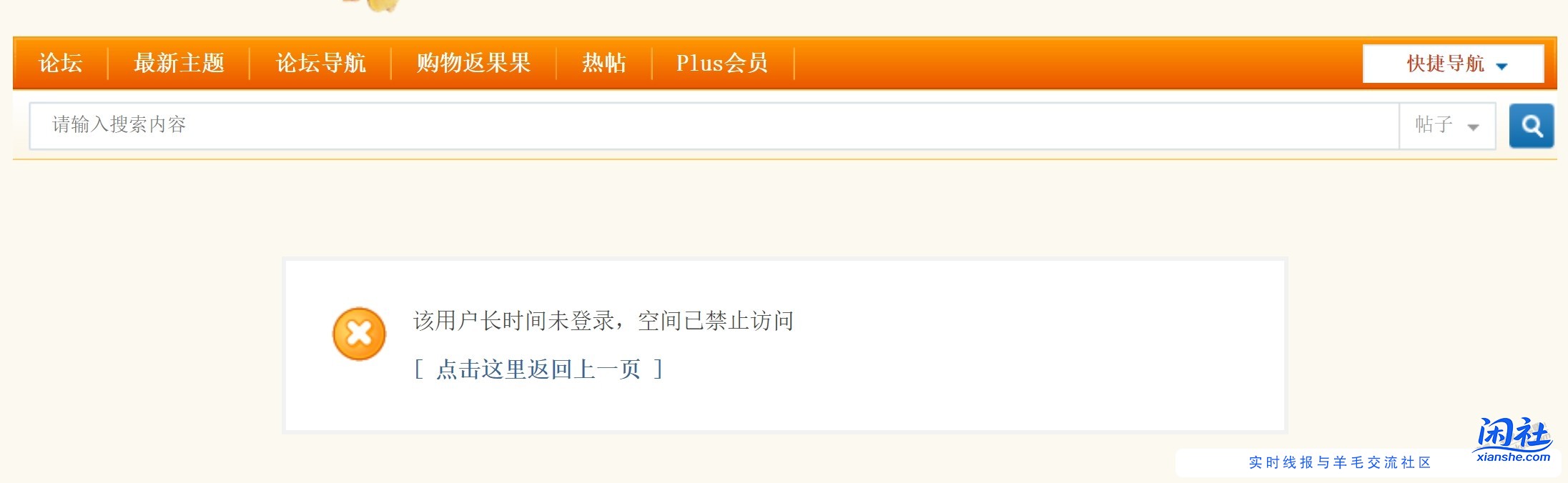高德打车是后付费？打完不付费也没事吧？