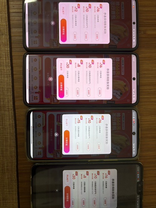 美团闪购16-16水停了