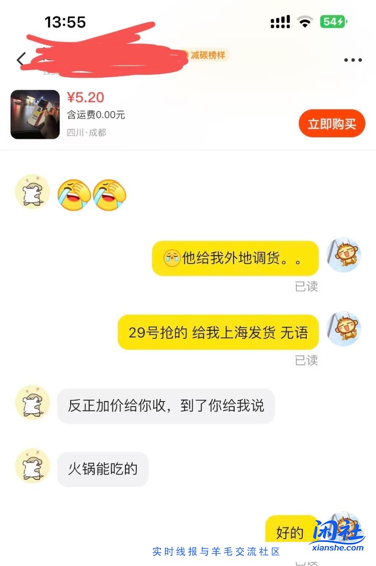 国庆半天过去了 在家躺了半天