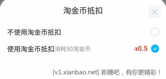 天猫超市半日达每7天免邮一次+tips