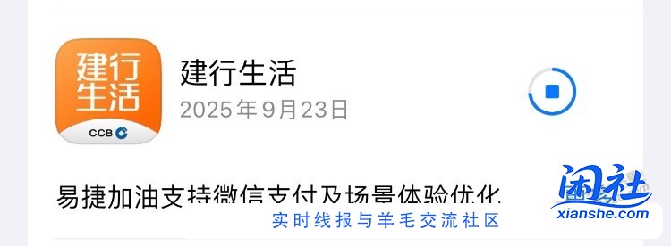 建行20-10省钱卡好去处