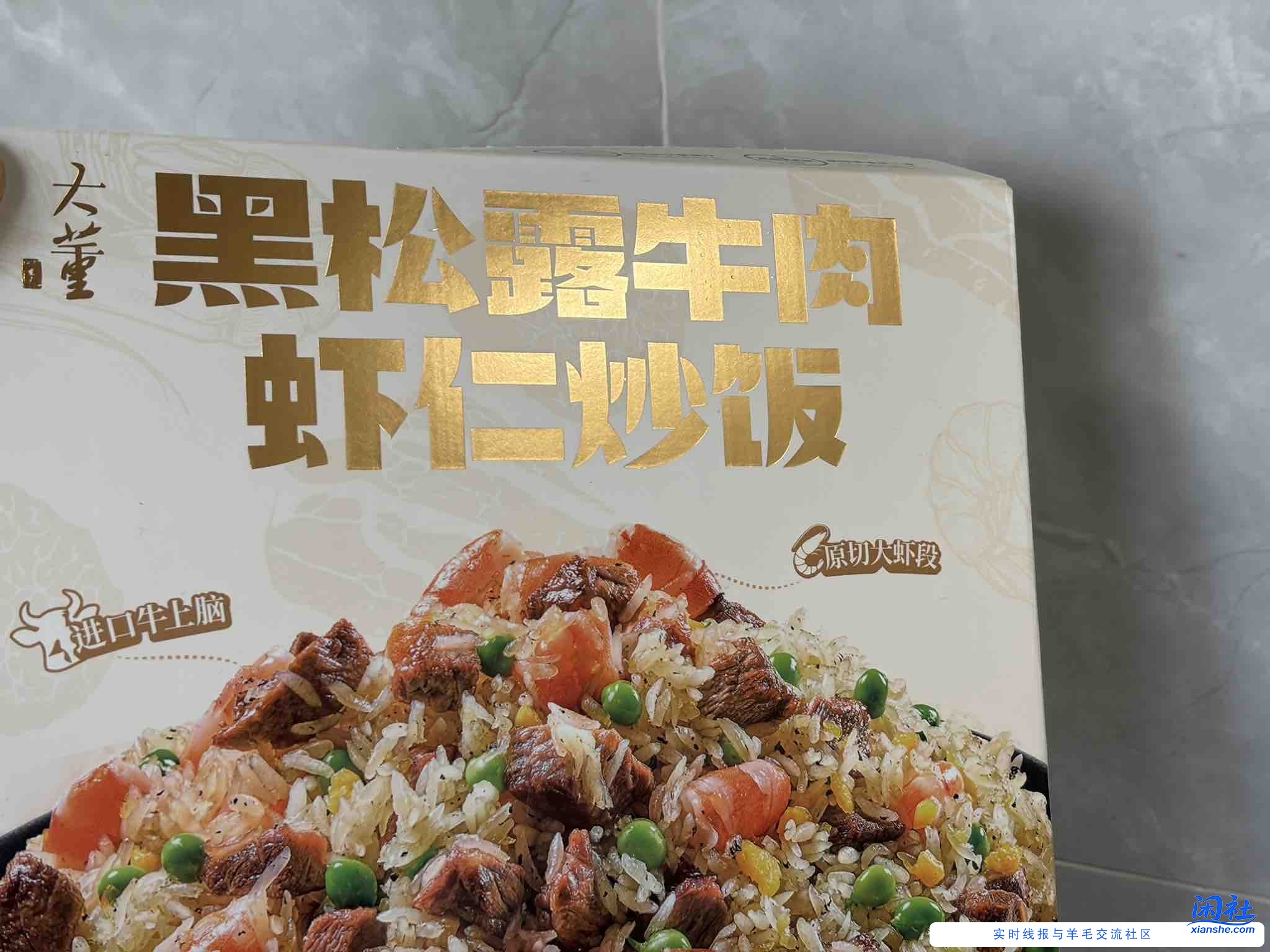 山姆的预制菜，感觉还不错的样子（如图）