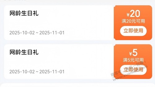 湖南电信套餐25元毛