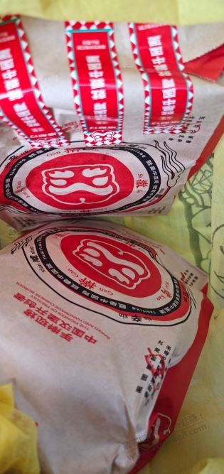 刚拿回来塔斯汀20份小食 得吃吐