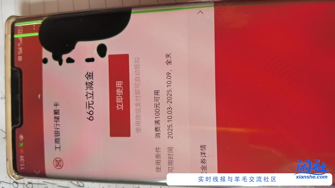 河北工行破零开始了