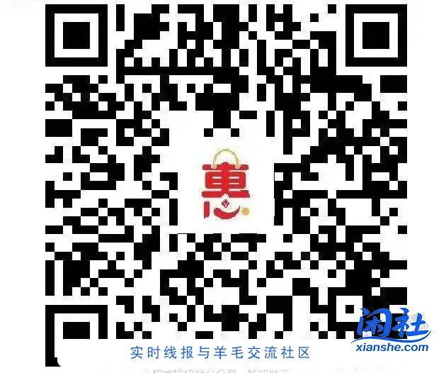 江苏邮储，抽到1.8元微信立减