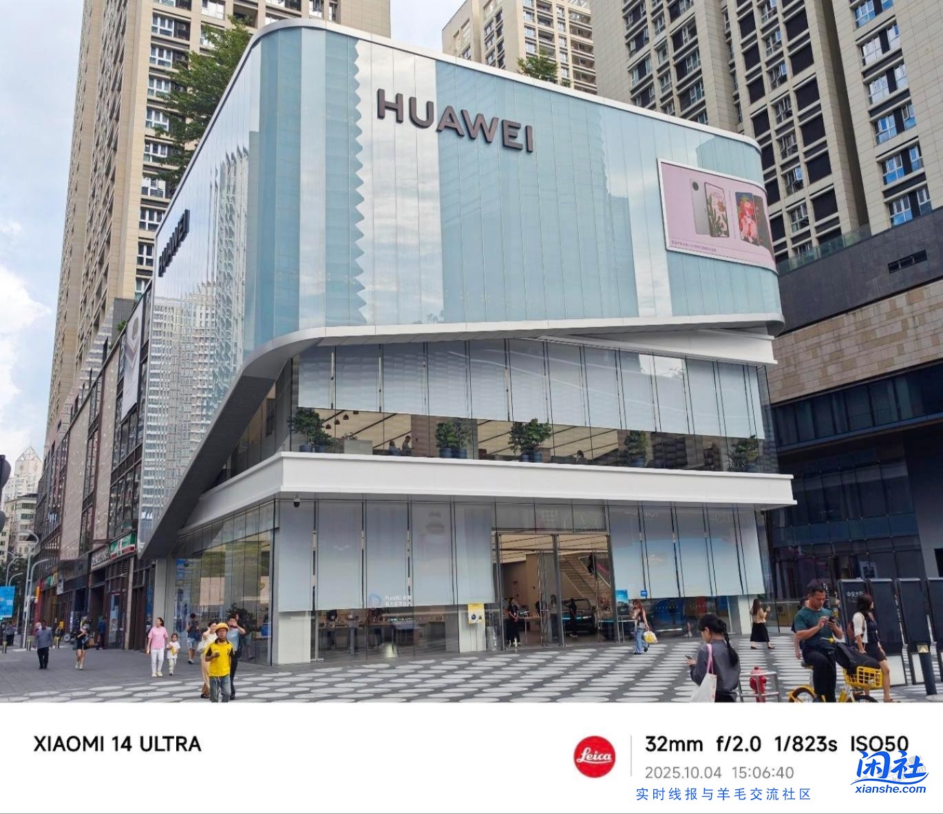 深圳卓悦中心的华为生活馆