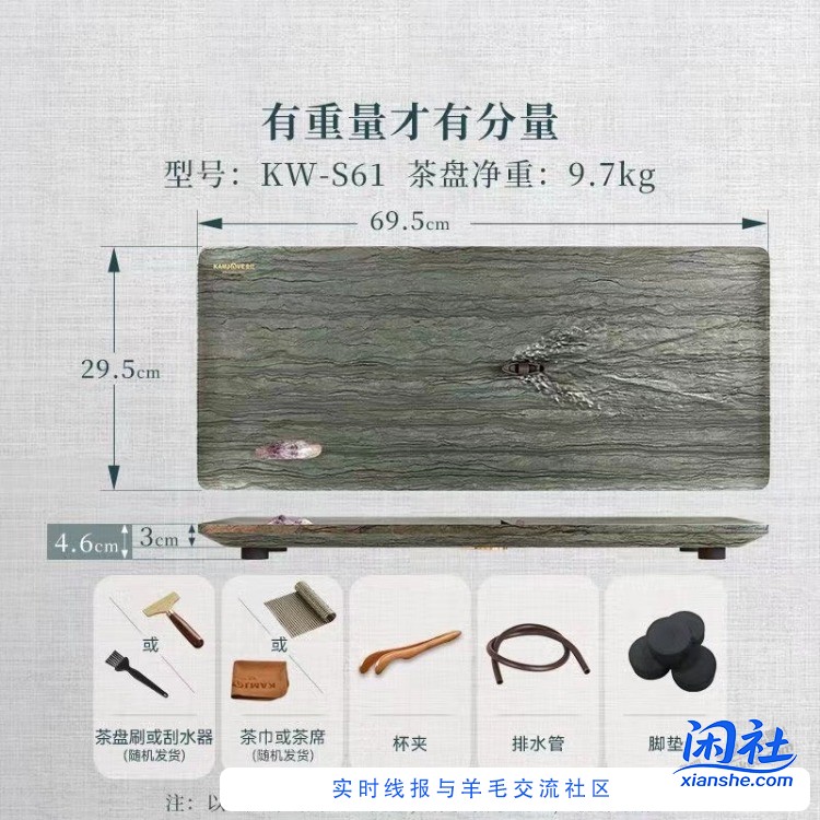 选择困难综合征，帮忙看下这两个茶盘那个好看。