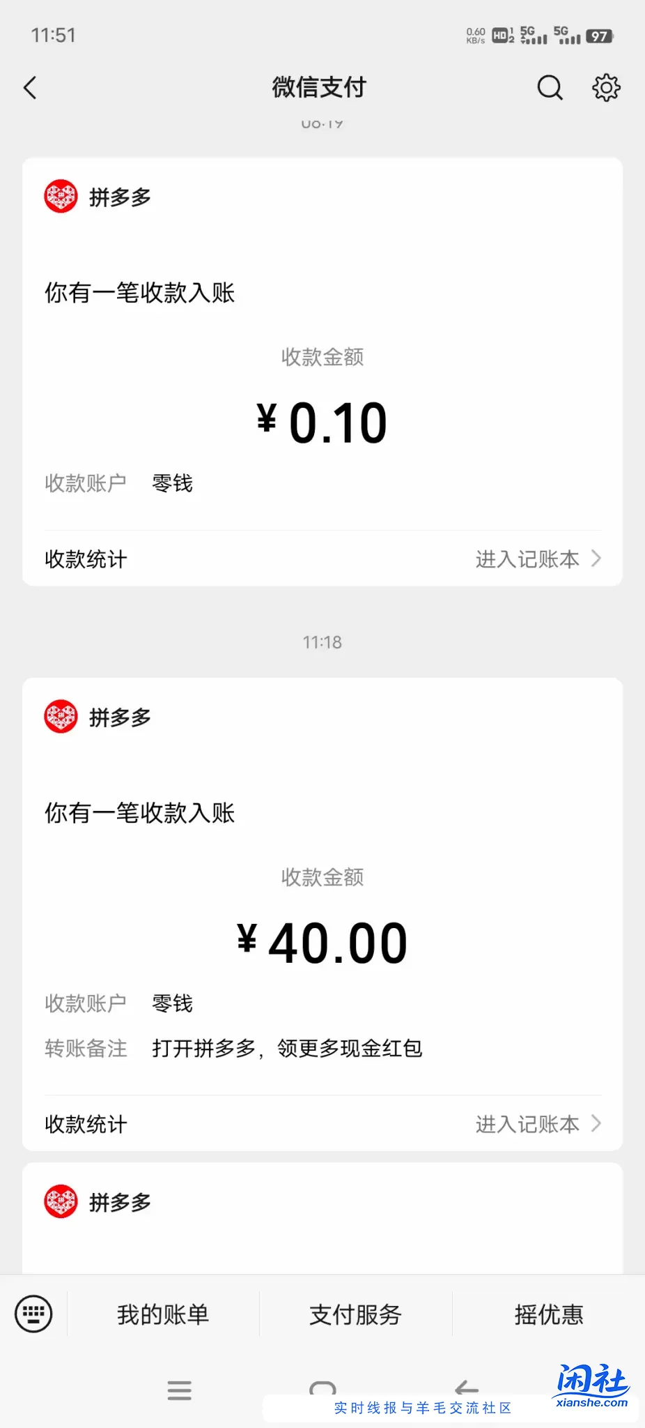 快，速度，还有