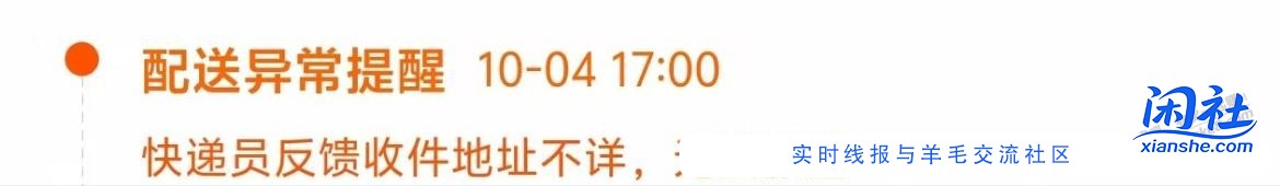 邮政快递不派件要投诉那里？