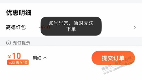 高德黑了有办法变白吗？