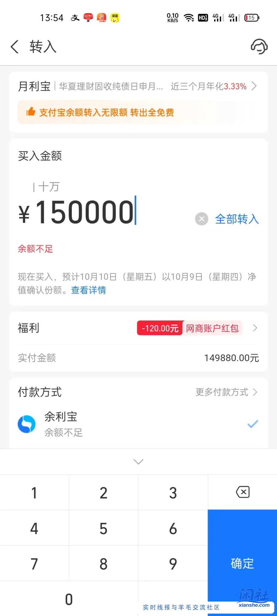 大毛不过得有钱