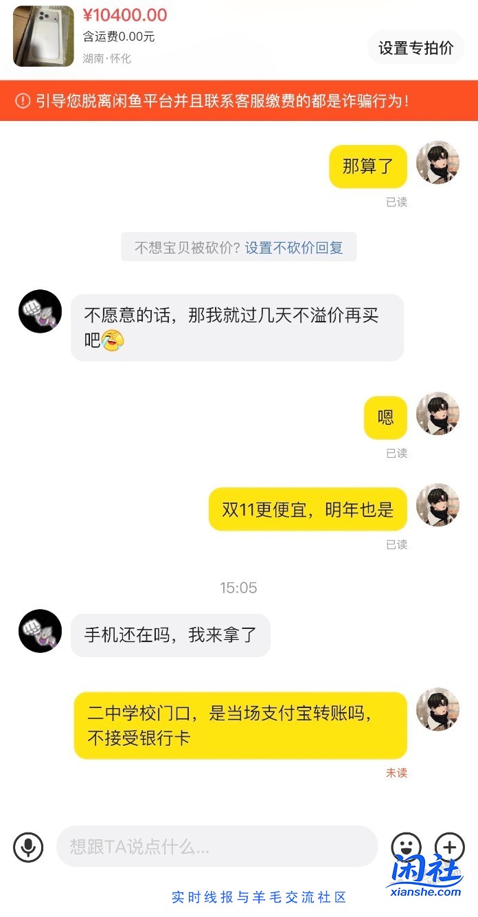 腔完他又要来拿手机了，都有点不放心