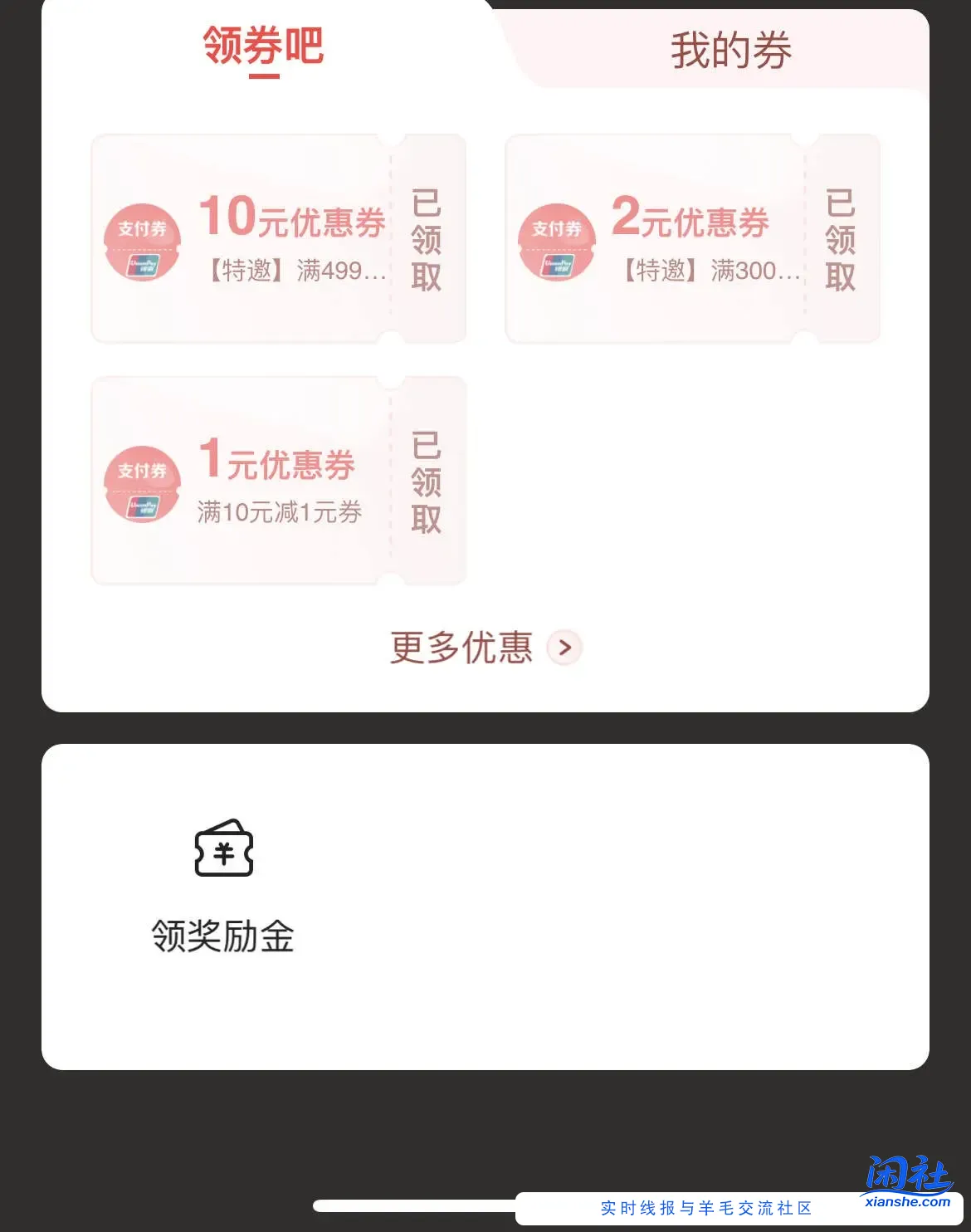 13元毛，动卡空间（如图）