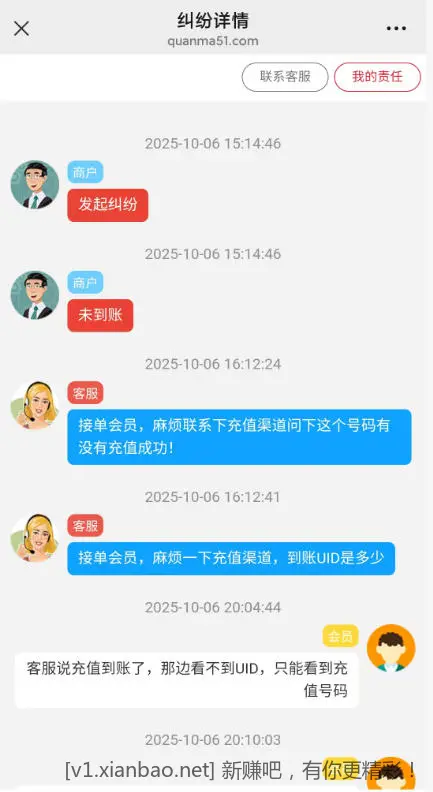 玖玖怎么白嫖视频会员？