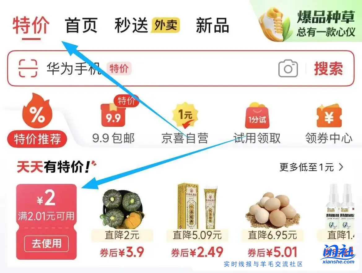 打开亰東αpp-点顶部特吤拿左上角2.01-2补贴棬-0.01家用手套100只