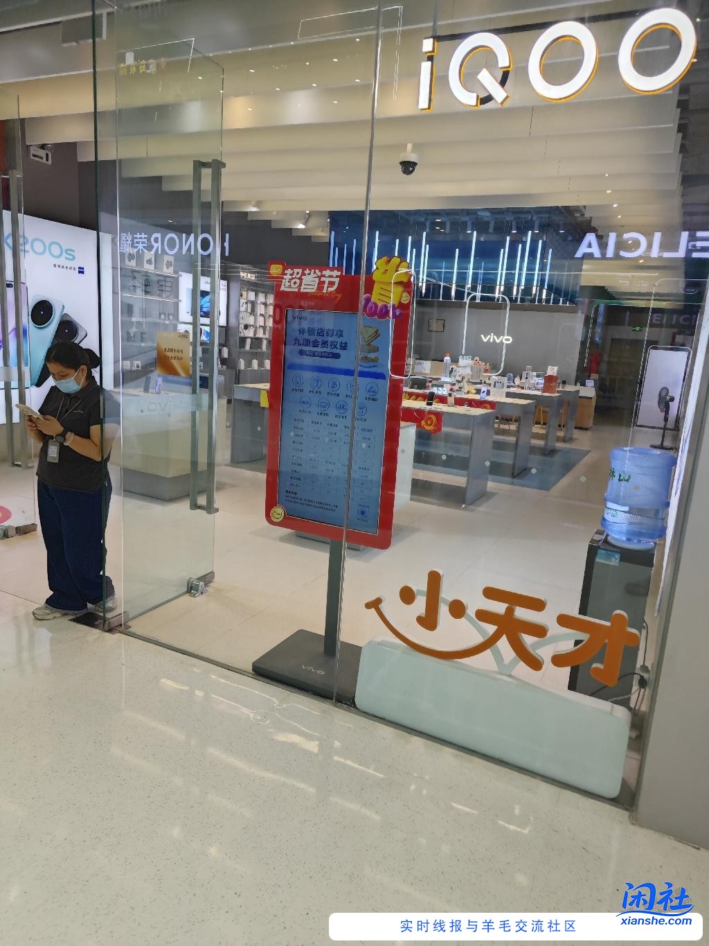 小米高端成了？