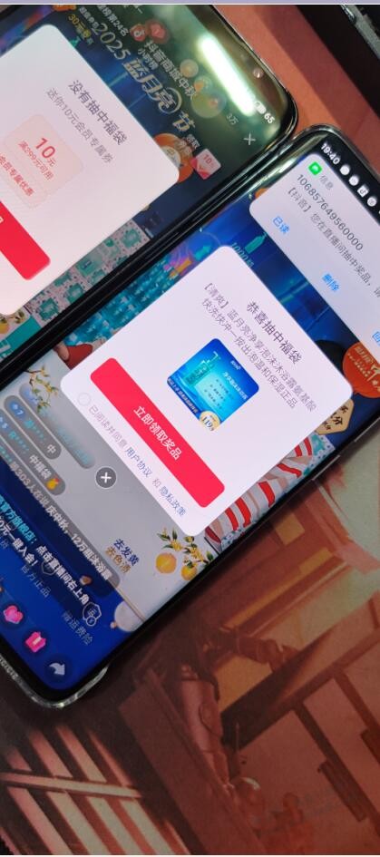 dy蓝月亮直播间