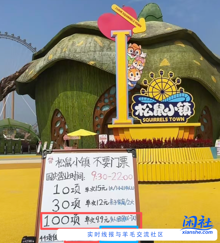 补充一下：有娃超爽