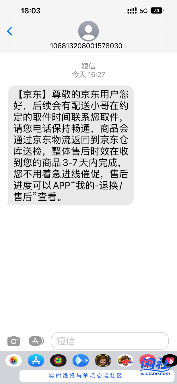 又想冲动买一只小太阳鹦鹉