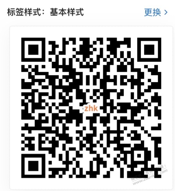 【招商银行】基金体验金18888元，黑号也有～