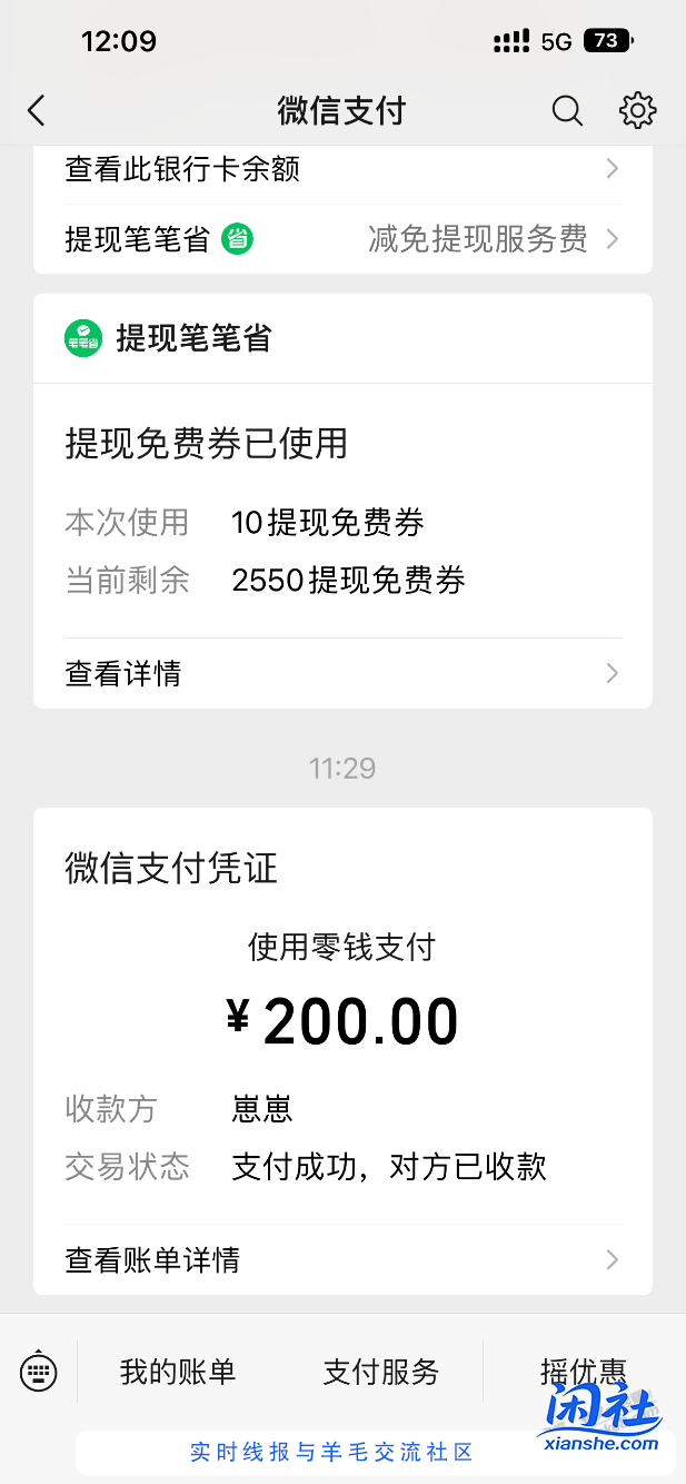 小太阳鹦鹉找到了。