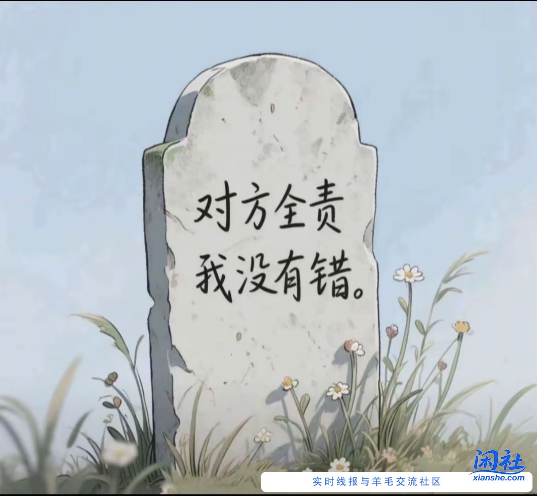 看抖音 关于交通事故的评论，总是有人晒出类似的图片