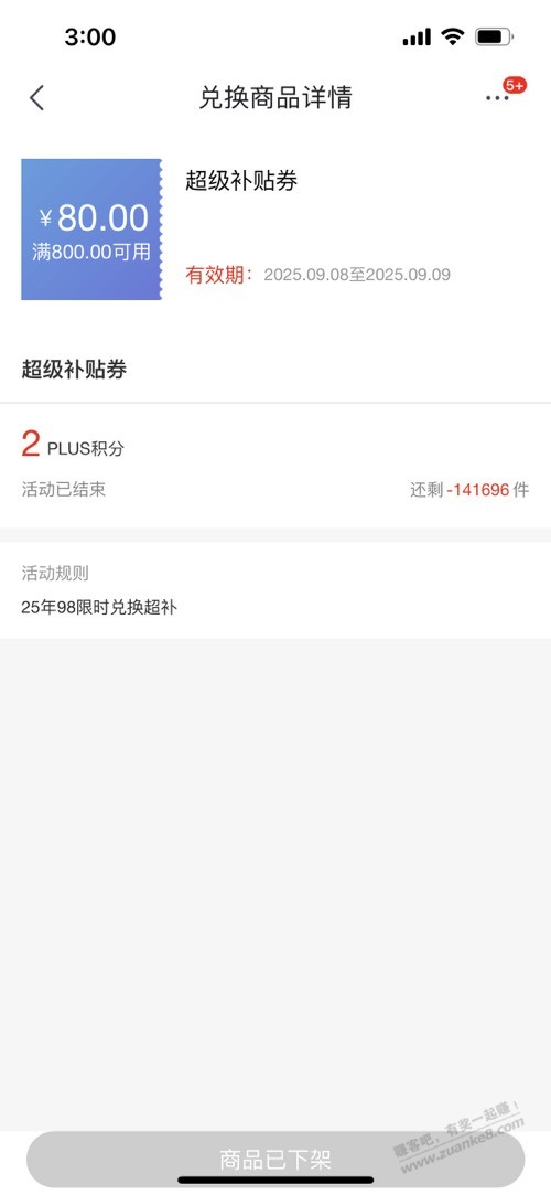 800-80有没有电脑链接