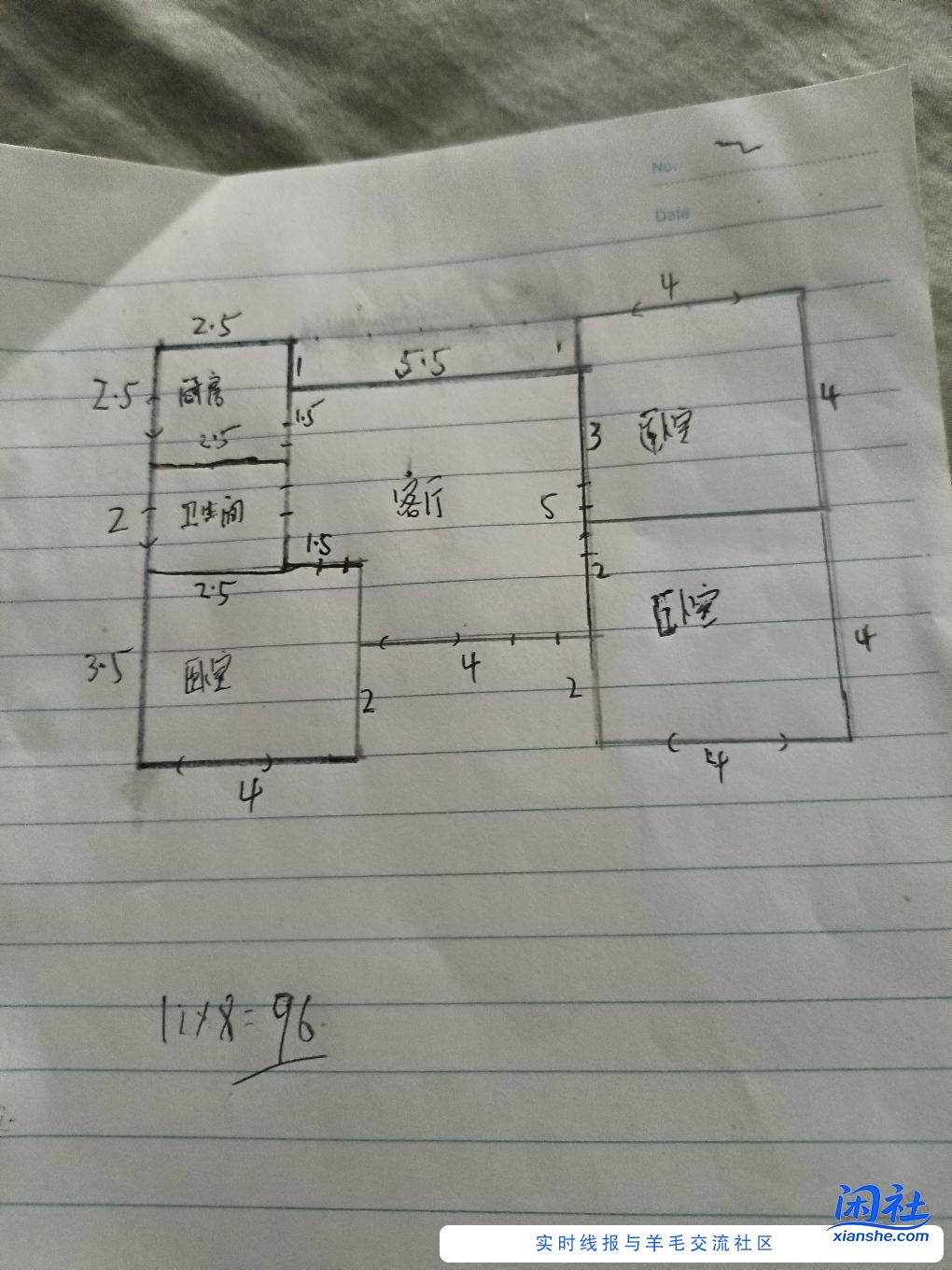 帮我看看这个农村自建房一层瓦房，清水房大概需要多少钱