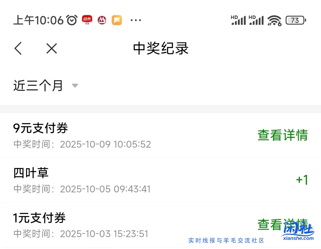 快，动卡空间水