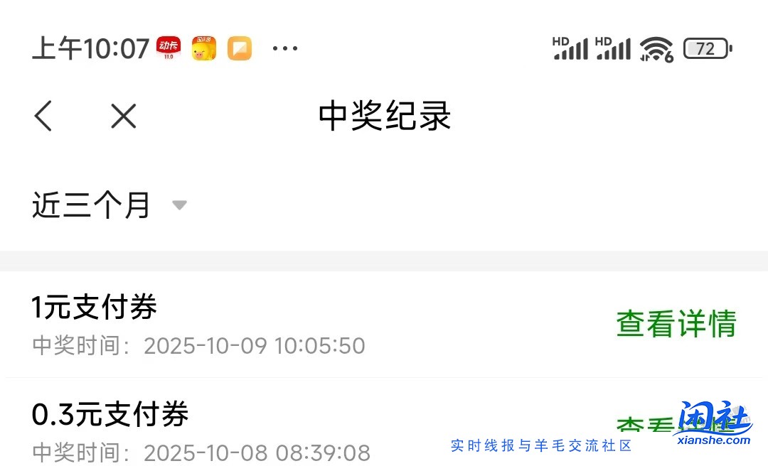 快，动卡空间水