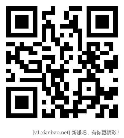 免费领取移动日包流量！