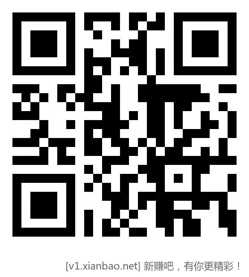 免费领取移动日包流量！