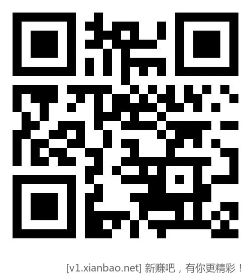 免费领取移动日包流量！