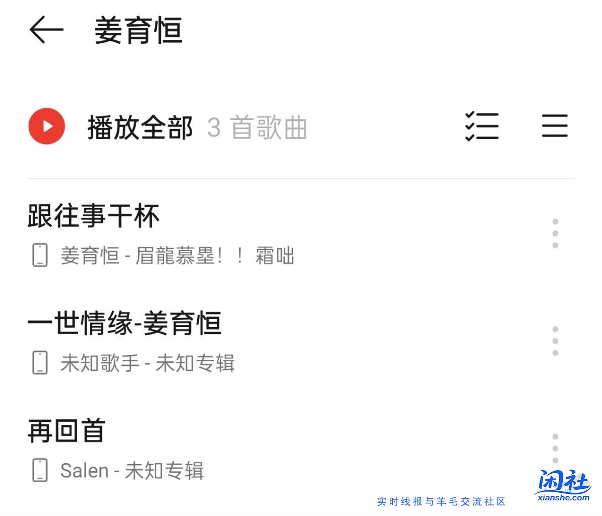 还是感觉老歌经典，初听不知曲中意，再听已是曲中人