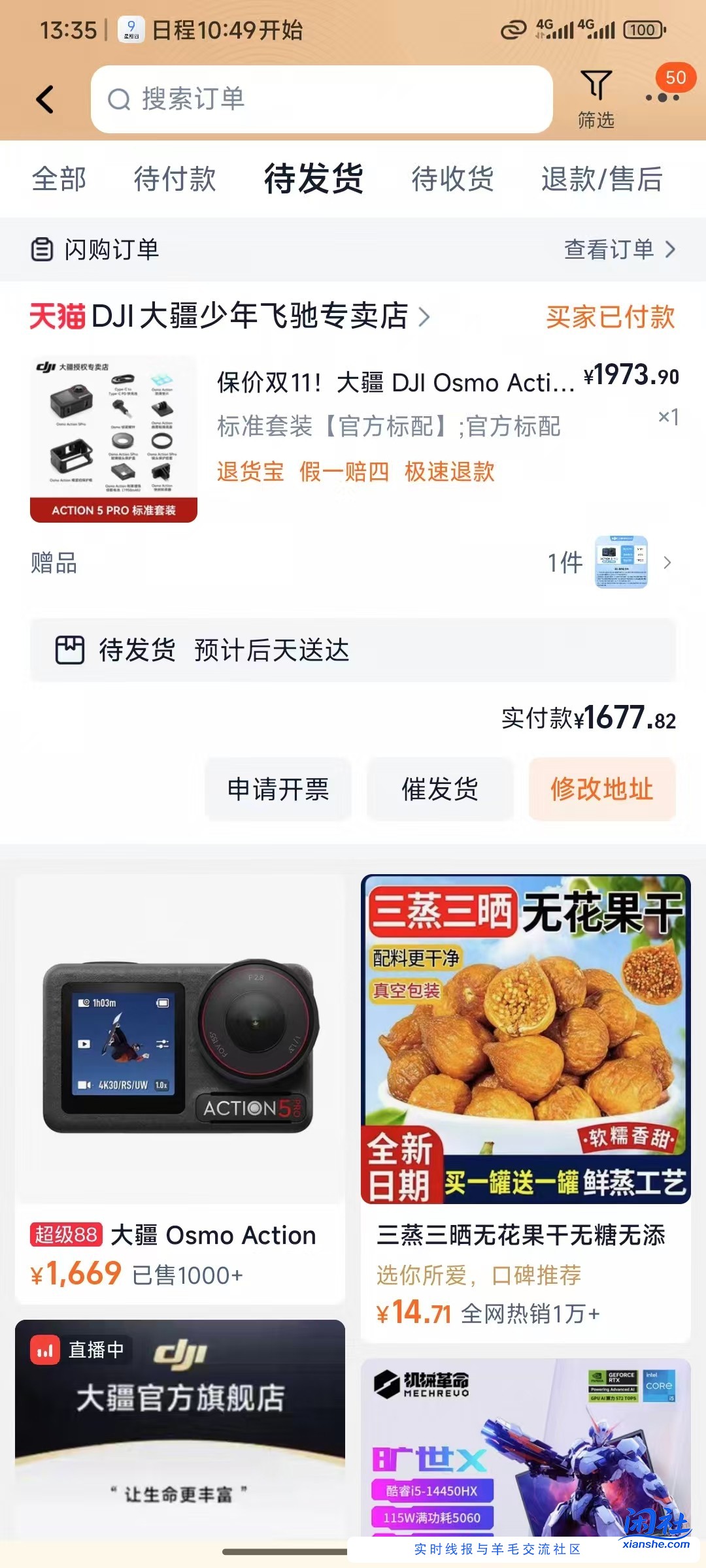 跟风买了个action5pro