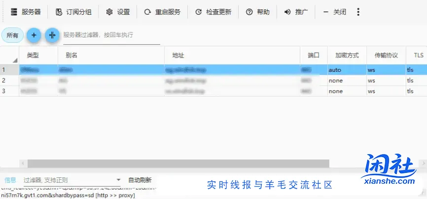 新版上传就被系统取消分享了~~旧版本还在~~