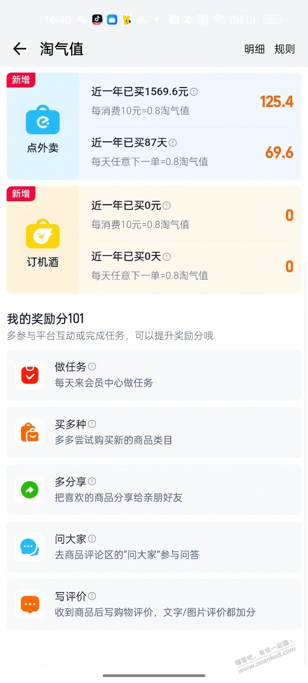 完了，再也木有，几块钱能吃饱的外卖了 ，现在点个外卖都二十多才能吃饱