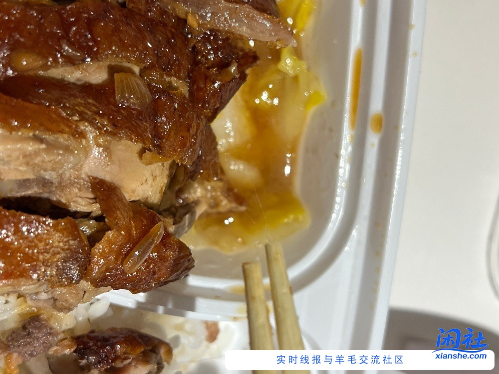 这个外卖脆皮烧鸭有条白丝