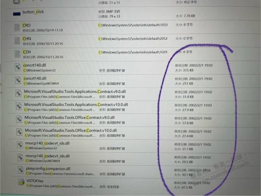 怀疑买到了京东华硕的翻新机，怎么顺利退货