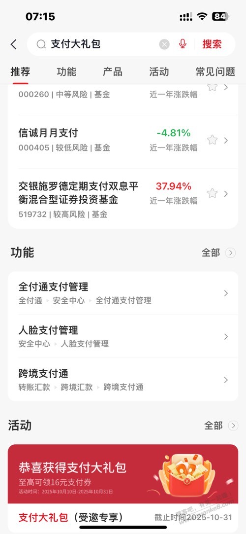 速度   中信储蓄卡大毛