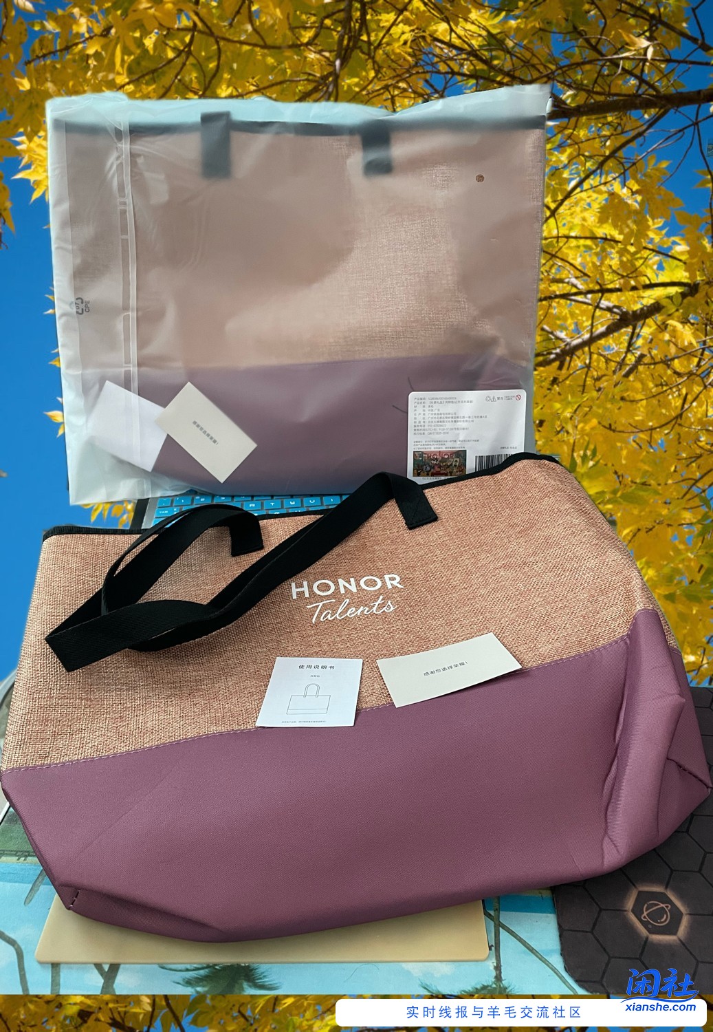 上月荣耀抽奖，布袋袋到货2个