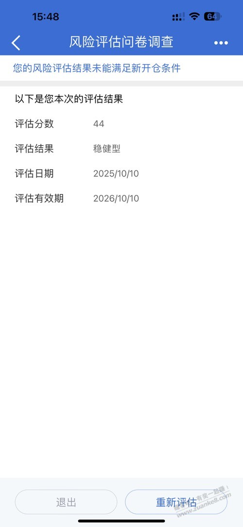 现在什么银行能买贵金属兄弟们