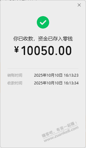 官网大苹果256橙色赚了30