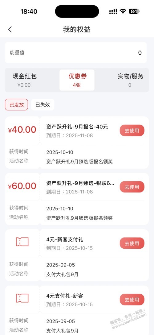 中信大毛可以领了