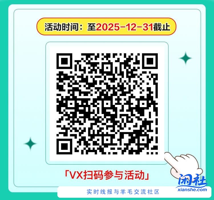 农行四瓶愉快水