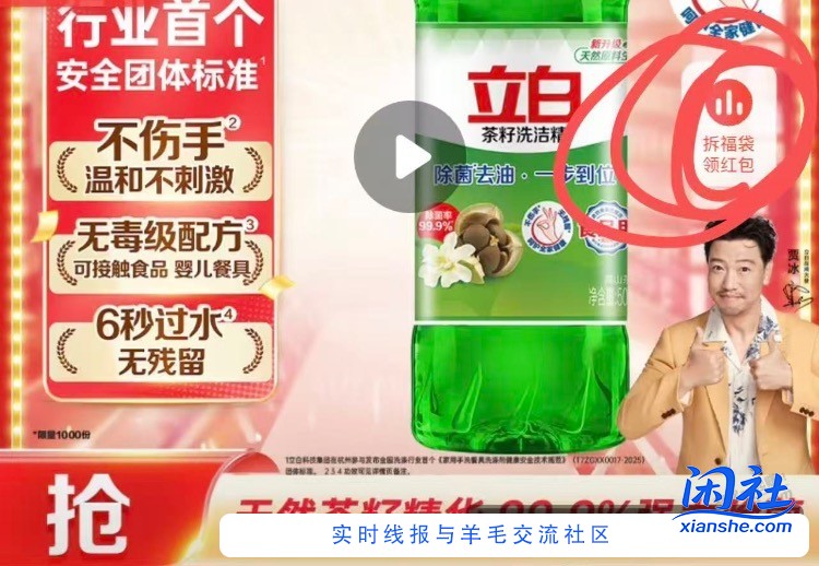 0撸 京东500g洗洁精！！！