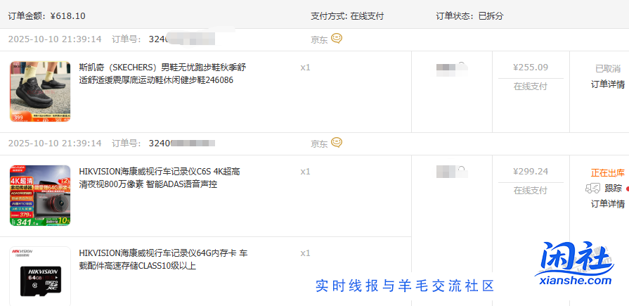 海康行车记录仪c6s 299元算好价吗